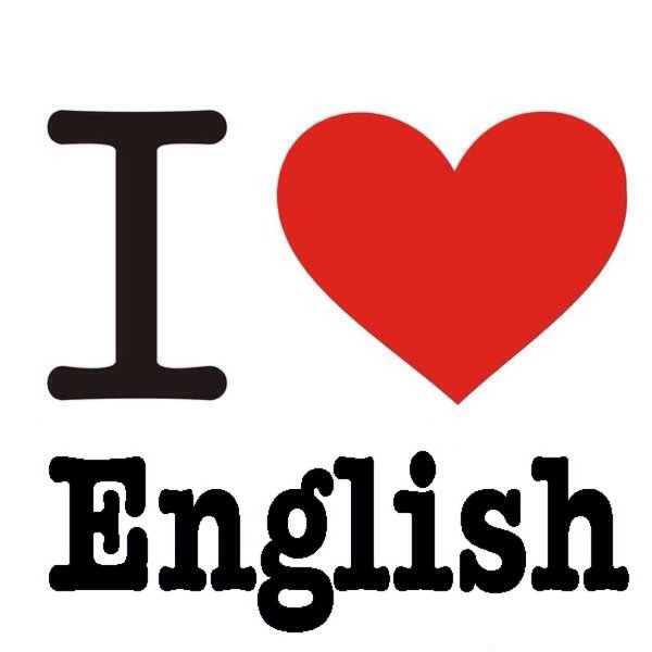 Я люблю English