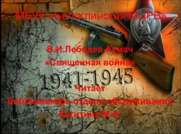 Георгиевская лента картинки