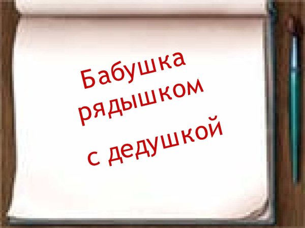 Так выглядит самая лучшая в мире мама