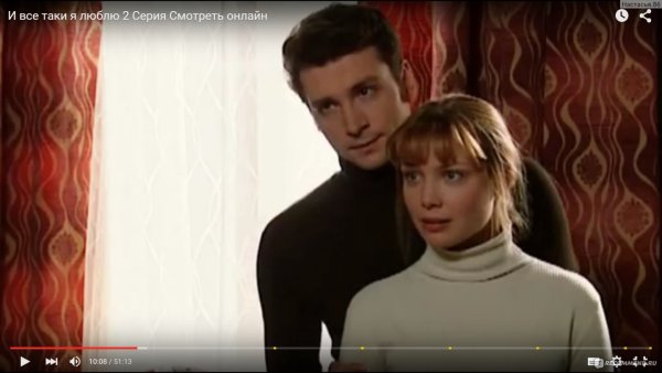 Наваждение сериал 2004