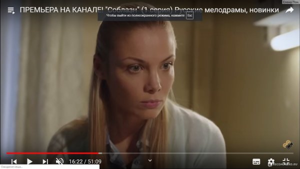 Ольга Арнтгольц сериал Вера