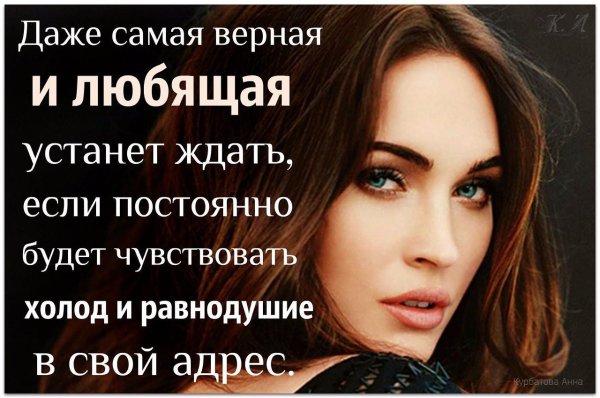 Статусы про равнодушие