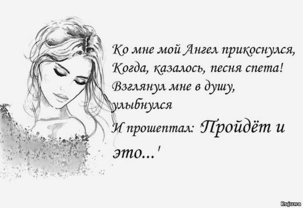 Стихи о себе