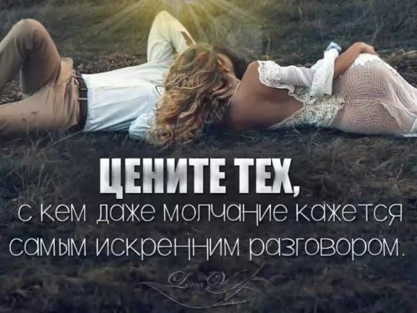 Картинки с надписями со смыслом