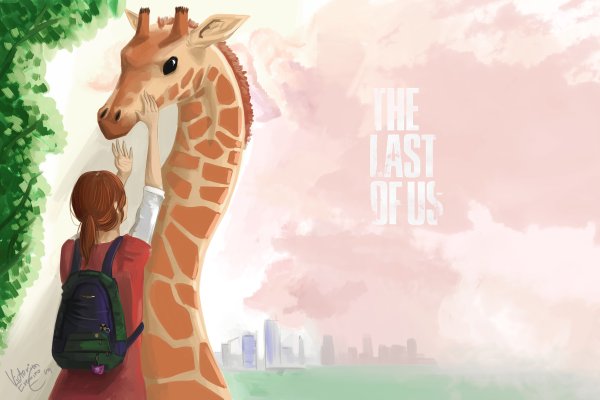 The last of us Жирафы