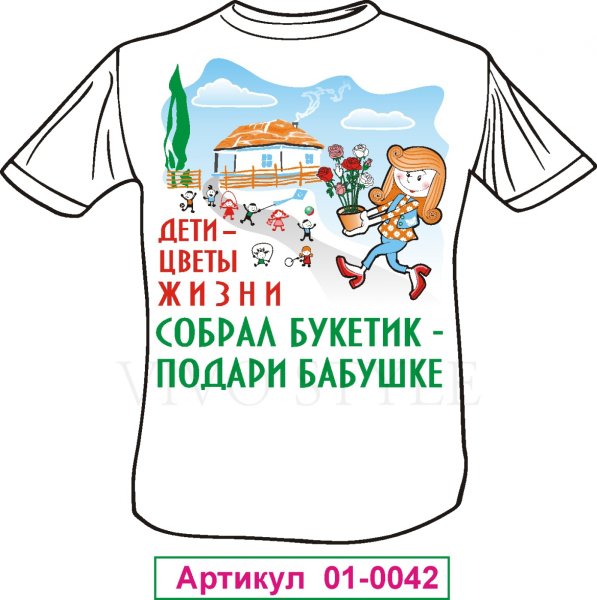 Прикольные футболки для бабушки