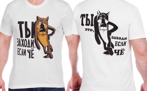 Векторные надписи на футболки