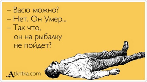 Лежи в направлении цели