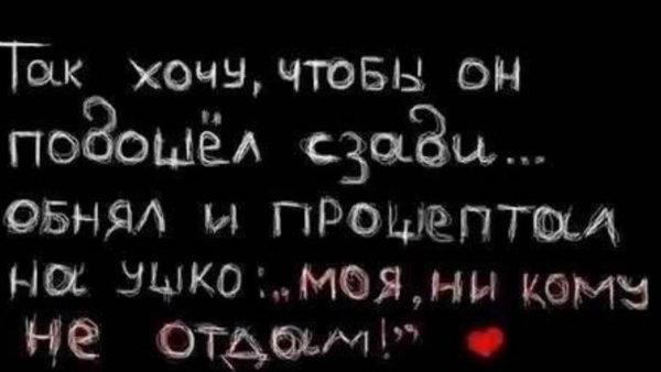 Я не ревнивая я жадная если мое то мое