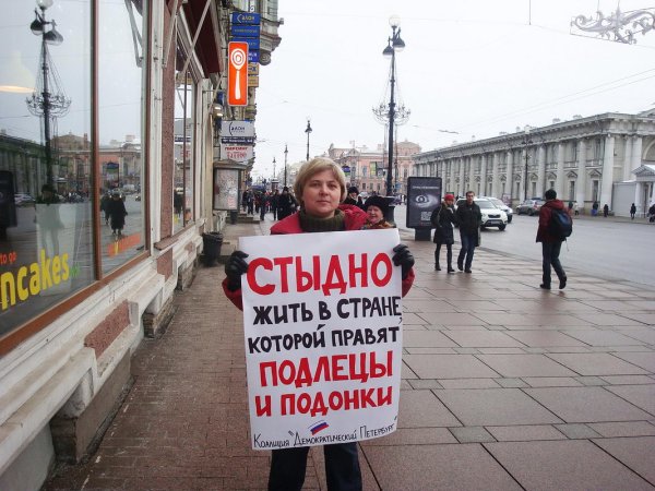 Стыдно за Россию