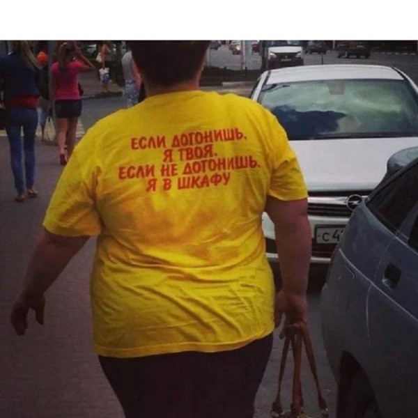 Приколы картинки с надписями