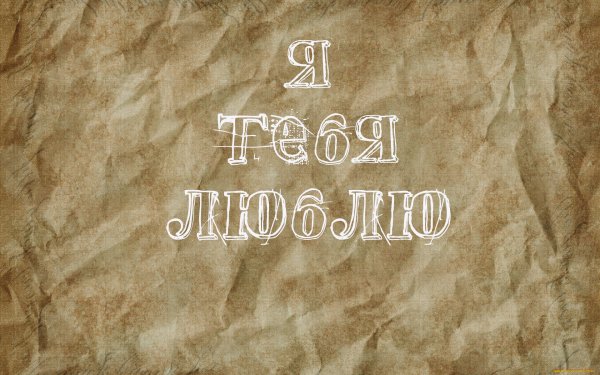 Life is good обои