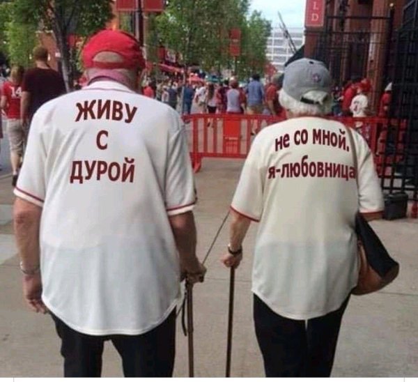 Футболки с приколами