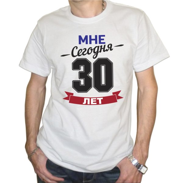Заставка с юбилеем 30 лет