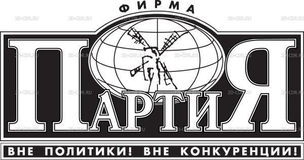 Надпись на фото