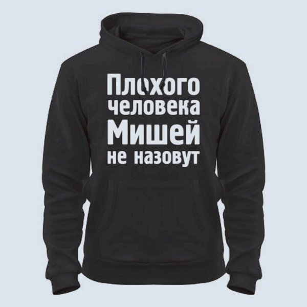 Надпись занята