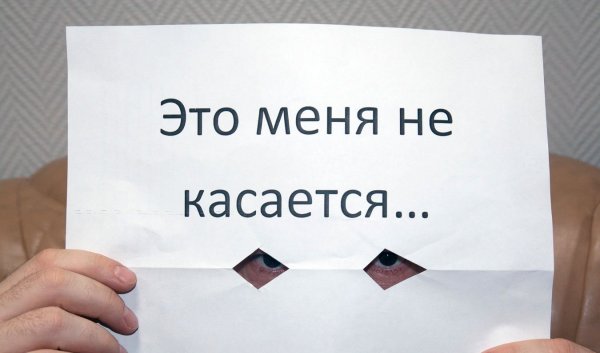 Lets Party надпись