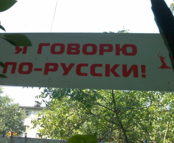 Всё временно