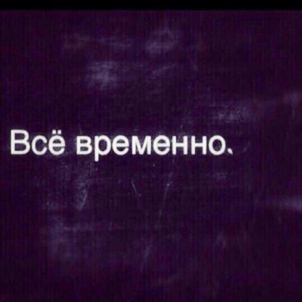 Разные надписи