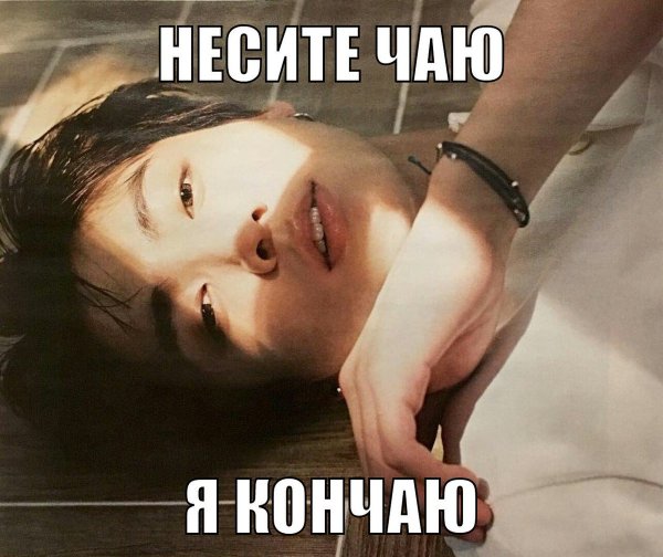 Несите чаю я