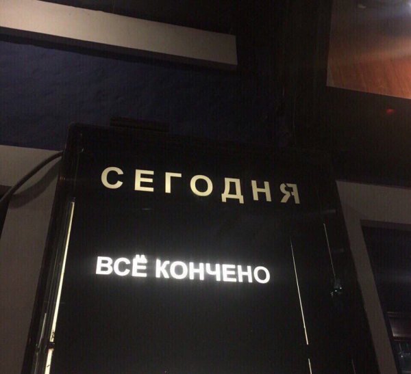 Усталость это иллюзия