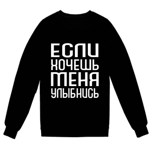 Толстовки мужские с надписями
