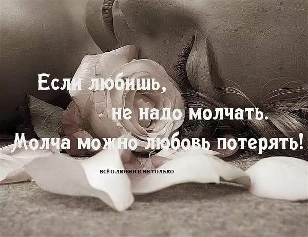 Рука из тумана