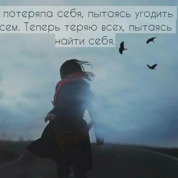 Цитаты на темном фоне