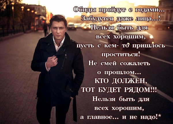 Картинки про людей со смыслом