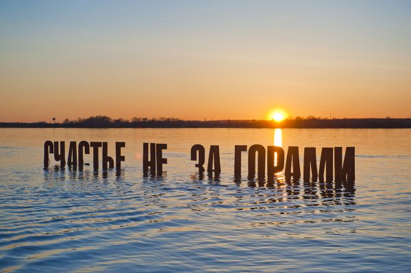 Малыш на небесах