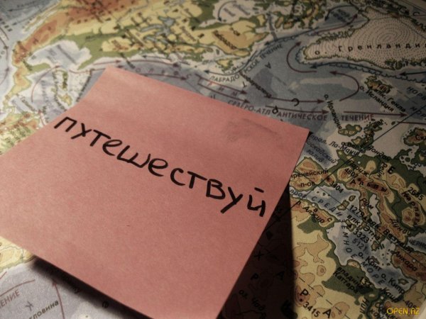 Семья счастье любовь