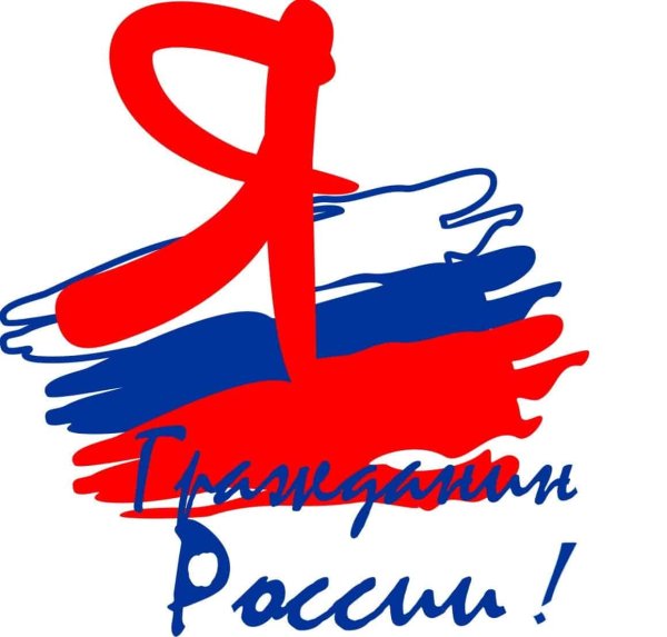 Патриотические эмблемы