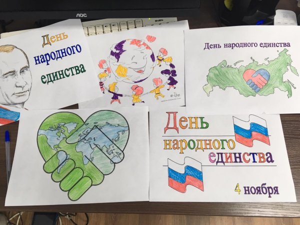 Конкурс я гражданин