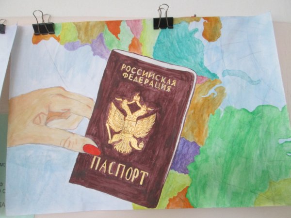Я гражданин России рисунок