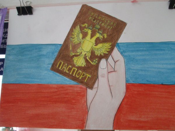 Я гражданин рисунок