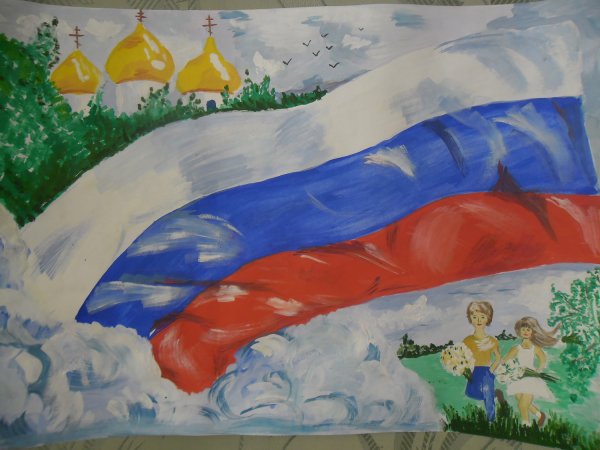 Рисование на тему Россия