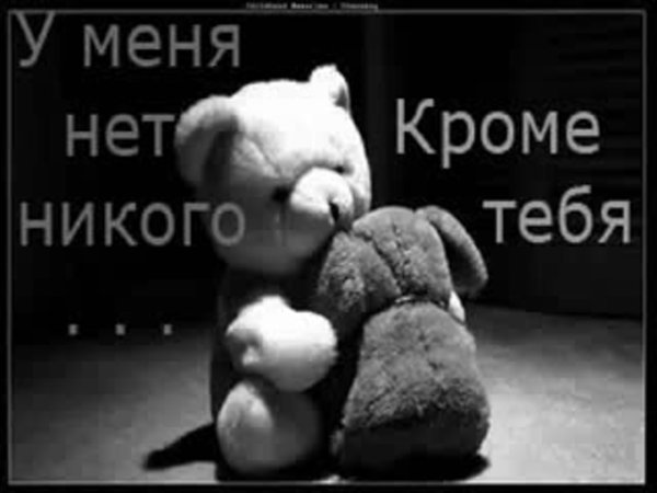 Молчать о любви