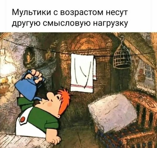 Карлсон я самый больной