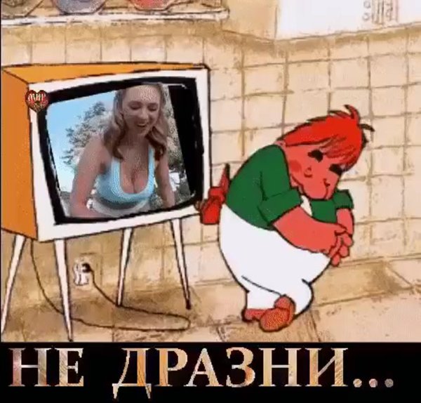 Карлсон а мы тут плюшками балуемся