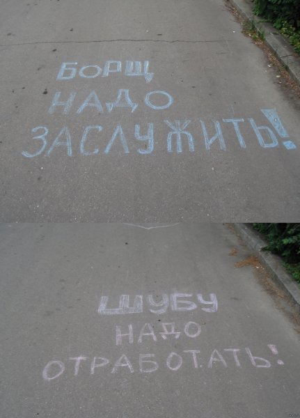 Все только начинается надпись