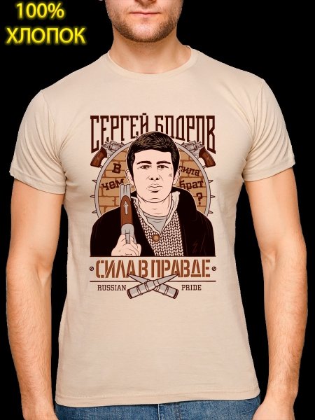 Футболка мама