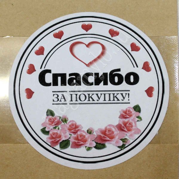 Kuplju avto