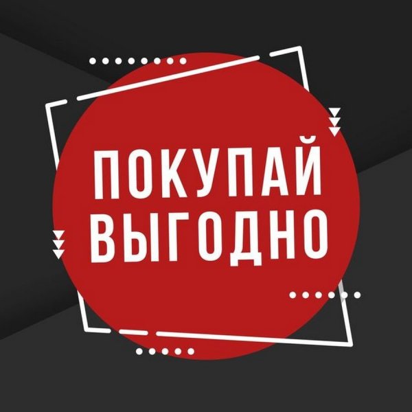 Открытка покупателю