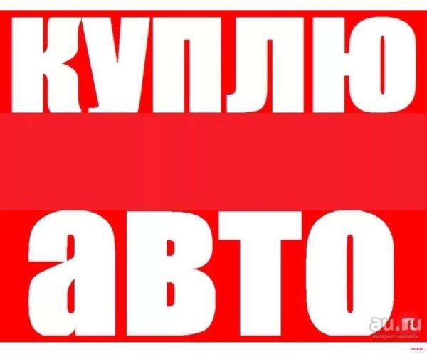 Надписи на улицах