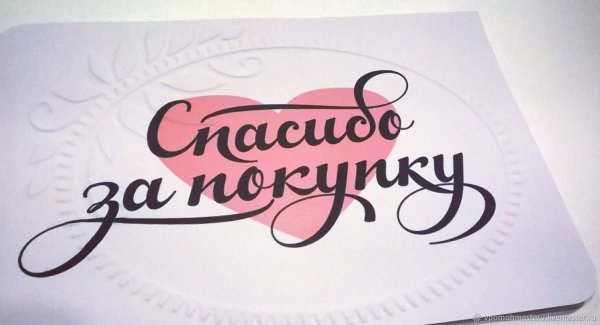Осторожно тут могут послать