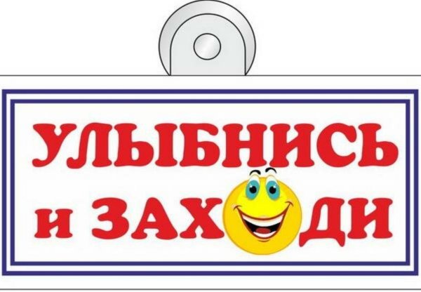 Фото слова SRNG