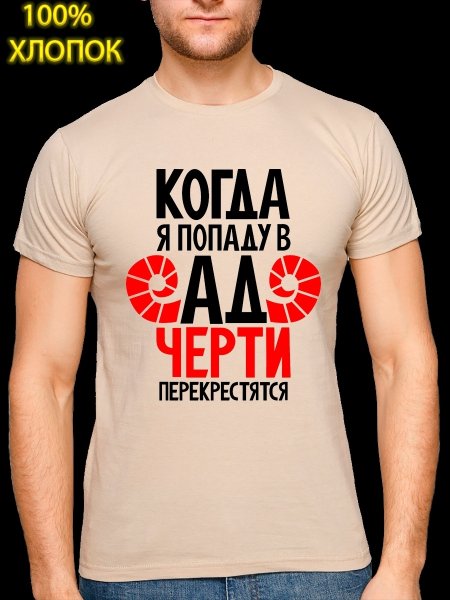 Я вас очень люблю