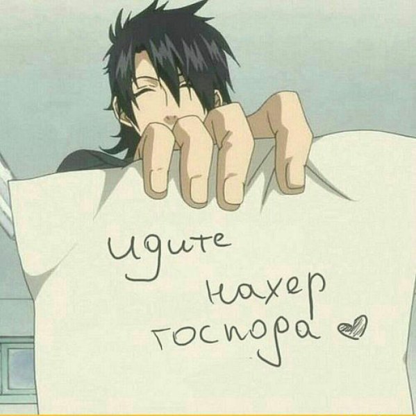 Аниме поздравление с днем рождения