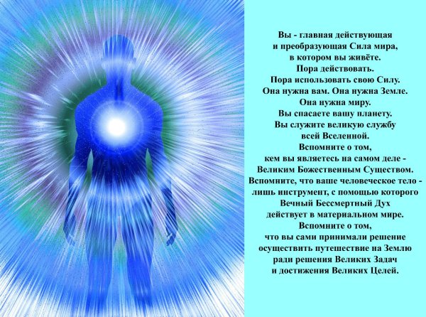 Все есть энергия солнце