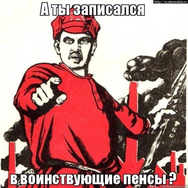 А ты подписался